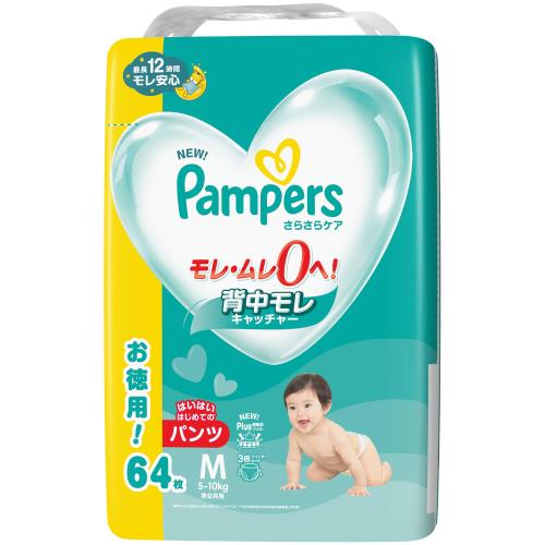 楽天市場】【パンツ Mはいはいサイズ】パンパース オムツ