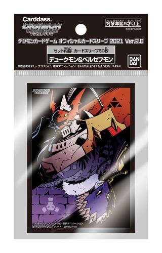 BANDAI - デジモンカードゲーム リミテッドカードパック デクスモン【LM-02】　1BOX Amazon.co.jp: デジモンカードゲーム リミテッドカードパック