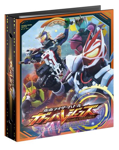 楽天市場】仮面ライダーバトル ガンバレジェンズ オフィシャル4