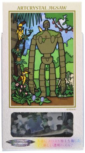 楽天市場】ジグソーパズル ポスターコレクション/天空の城ラピュタ