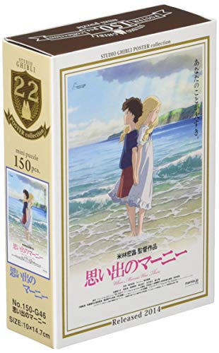 楽天市場】1000ピースジグソーパズル 思い出のマーニー 《廃番商品
