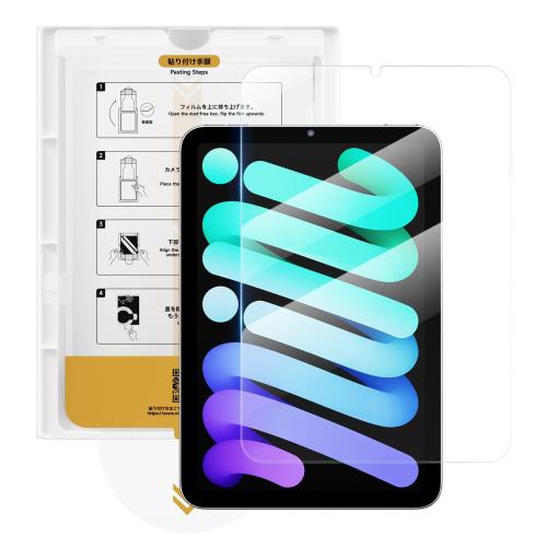 IPad mini 6（保護ガラス付き） NIMASO ガラスフィルム iPad mini6 用 mini (第6世代) 衝撃吸収 強化
