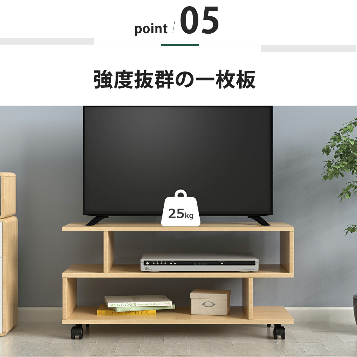 楽天市場 テレビ台 ローボード キャスター付き 幅80 テレビボード コーナー Tv台 Tvボード ロータイプ 32インチ 32型 木製 オーディオラック テレビラック シンプル おしゃれ リビング 収納 コンパクト 一人暮らし 白 ナチュラル オーク 608 Wlive Wonder Life