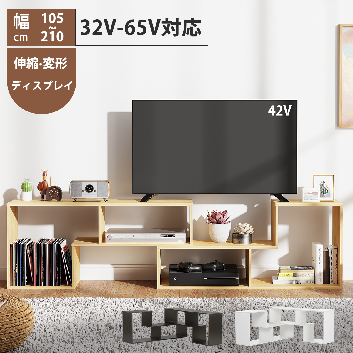 楽天市場】クーポン500円OFF☆テレビ台 テレビボード ローボード TV台