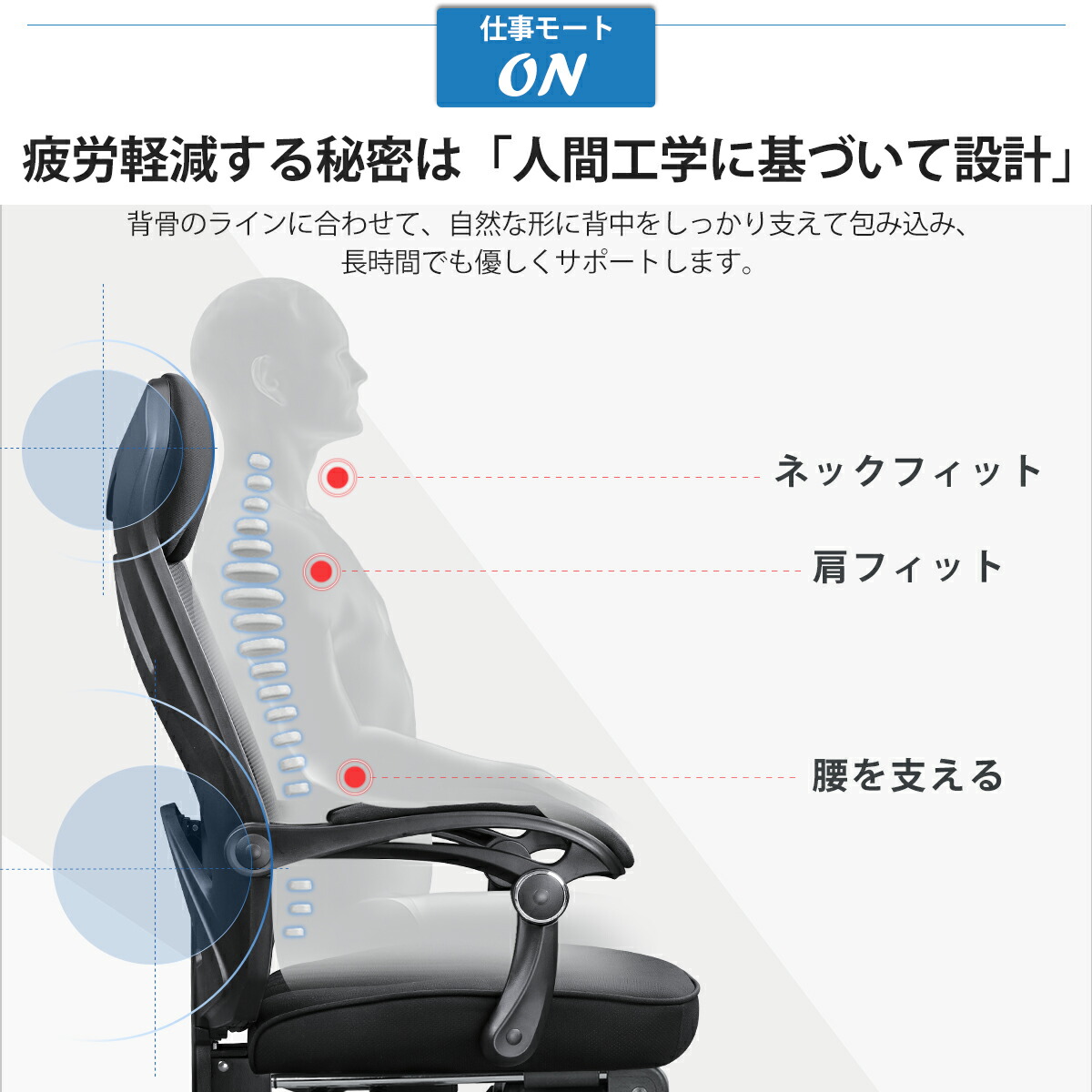 クーポン最高1000円off 6 11 オフィスチェア リクライニング フットレスト デスクチェア メッシュ ハイバック パソコンチェア ワークチェア オフィス チェアー 昇降機能 Pcチェア いす 椅子 事務椅子 学習椅子 オットマン おしゃれ ブラアク ホワイト 白 黒 601 Devaise クーポン最高1000円off 6 11 オフィスチェア リクライニング フットレスト デスクチェア メッシュ ハイバック パソコンチェア ワークチェア オフィス チェアー 昇降機能 Pcチェア いす 椅子 事務椅子 学習椅子 オットマン おしゃれ ブラアク ホワイト 白 黒 601 Devaise