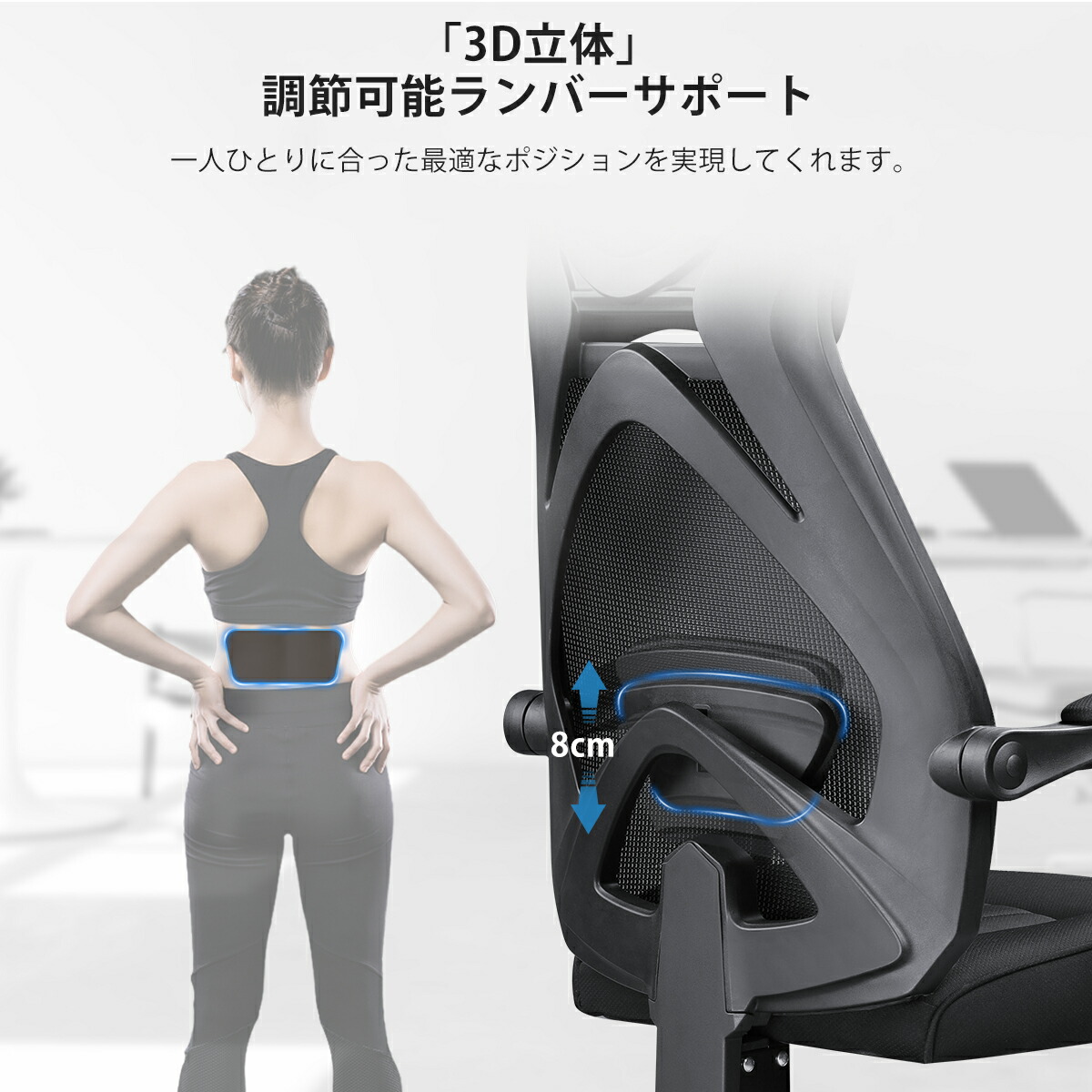 クーポン最高1000円off 6 11 オフィスチェア リクライニング フットレスト デスクチェア メッシュ ハイバック パソコンチェア ワークチェア オフィス チェアー 昇降機能 Pcチェア いす 椅子 事務椅子 学習椅子 オットマン おしゃれ ブラアク ホワイト 白 黒 601 Devaise クーポン最高1000円off 6 11 オフィスチェア リクライニング フットレスト デスクチェア メッシュ ハイバック パソコンチェア ワークチェア オフィス チェアー 昇降機能 Pcチェア いす 椅子 事務椅子 学習椅子 オットマン おしゃれ ブラアク ホワイト 白 黒 601 Devaise