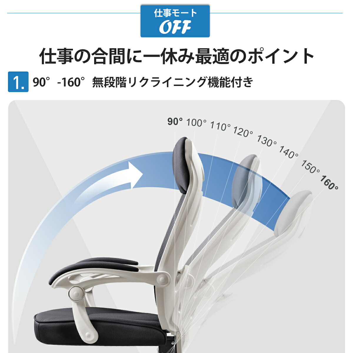 クーポン最高1000円off 6 11 オフィスチェア リクライニング フットレスト デスクチェア メッシュ ハイバック パソコンチェア ワークチェア オフィス チェアー 昇降機能 Pcチェア いす 椅子 事務椅子 学習椅子 オットマン おしゃれ ブラアク ホワイト 白 黒 601 Devaise クーポン最高1000円off 6 11 オフィスチェア リクライニング フットレスト デスクチェア メッシュ ハイバック パソコンチェア ワークチェア オフィス チェアー 昇降機能 Pcチェア いす 椅子 事務椅子 学習椅子 オットマン おしゃれ ブラアク ホワイト 白 黒 601 Devaise