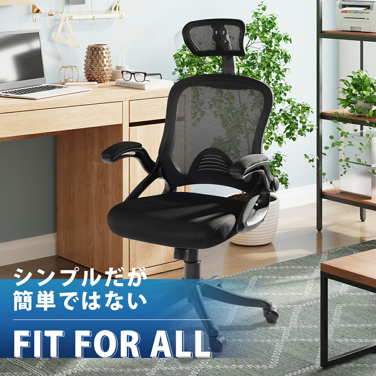 ランキング1位 オフィスチェア デスクチェア メッシュ オフィス チェアー パソコンチェア ワークチェア 昇降 Pcチェア ロッキング コンパクト 回転 いす 椅子 事務椅子 学習椅子 キャスター付 おしゃれ ブラック ホワイト 白 黒 603 Devaise Rvcconst Com