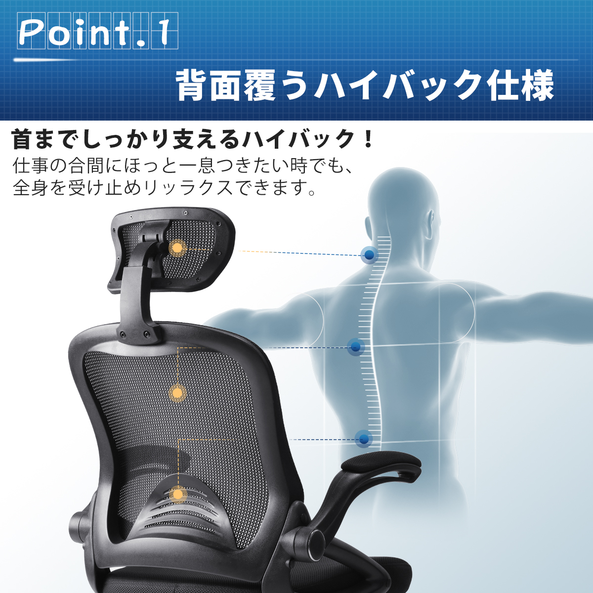 ランキング1位 オフィスチェア デスクチェア メッシュ オフィス チェアー パソコンチェア ワークチェア 昇降 Pcチェア ロッキング コンパクト 回転 いす 椅子 事務椅子 学習椅子 キャスター付 おしゃれ ブラック ホワイト 白 黒 603 Devaise Rvcconst Com ランキング1位 オフィスチェア デスクチェア メッシュ オフィス チェアー パソコンチェア ワークチェア 昇降 Pcチェア ロッキング コンパクト 回転 いす 椅子 事務椅子 学習椅子 キャスター付 おしゃれ ブラック ホワイト 白 黒 603 Devaise Rvcconst Com
