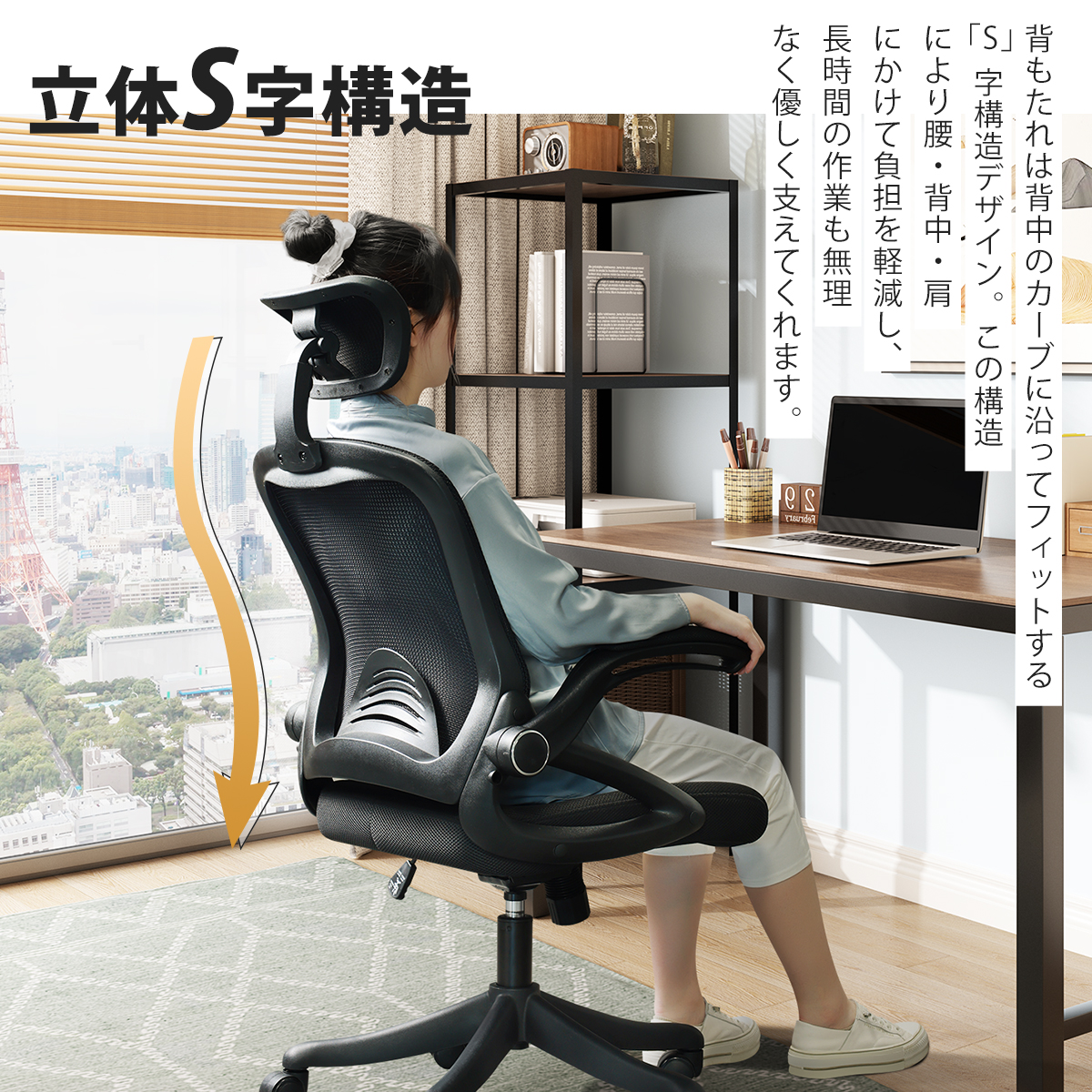 ランキング1位 オフィスチェア デスクチェア メッシュ オフィス チェアー パソコンチェア ワークチェア 昇降 Pcチェア ロッキング コンパクト 回転 いす 椅子 事務椅子 学習椅子 キャスター付 おしゃれ ブラック ホワイト 白 黒 603 Devaise Rvcconst Com ランキング1位 オフィスチェア デスクチェア メッシュ オフィス チェアー パソコンチェア ワークチェア 昇降 Pcチェア ロッキング コンパクト 回転 いす 椅子 事務椅子 学習椅子 キャスター付 おしゃれ ブラック ホワイト 白 黒 603 Devaise Rvcconst Com