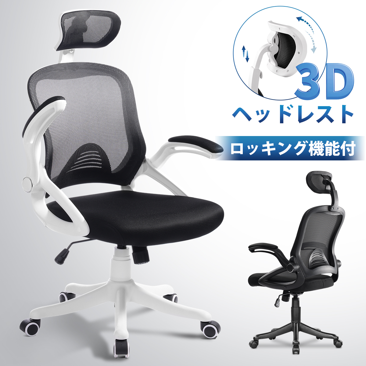 楽天市場】クーポン500円OFF☆オフィスチェア デスクチェア 椅子