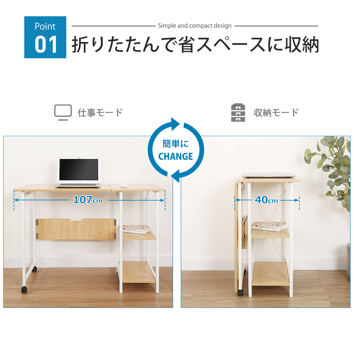 クーポン150円off 6 11 パソコンデスク 机 デスク 折りたたみデスク 折りたたみテーブル シンプルデスク 幅107 ブラウン オーク ワーク デスク オフィスデスク 書斎机 書斎デスク 学習机 学習デスク 事務机 Pcデスク おしゃれ Pcデスク 折りたたみ 勉強机 602 Devaise