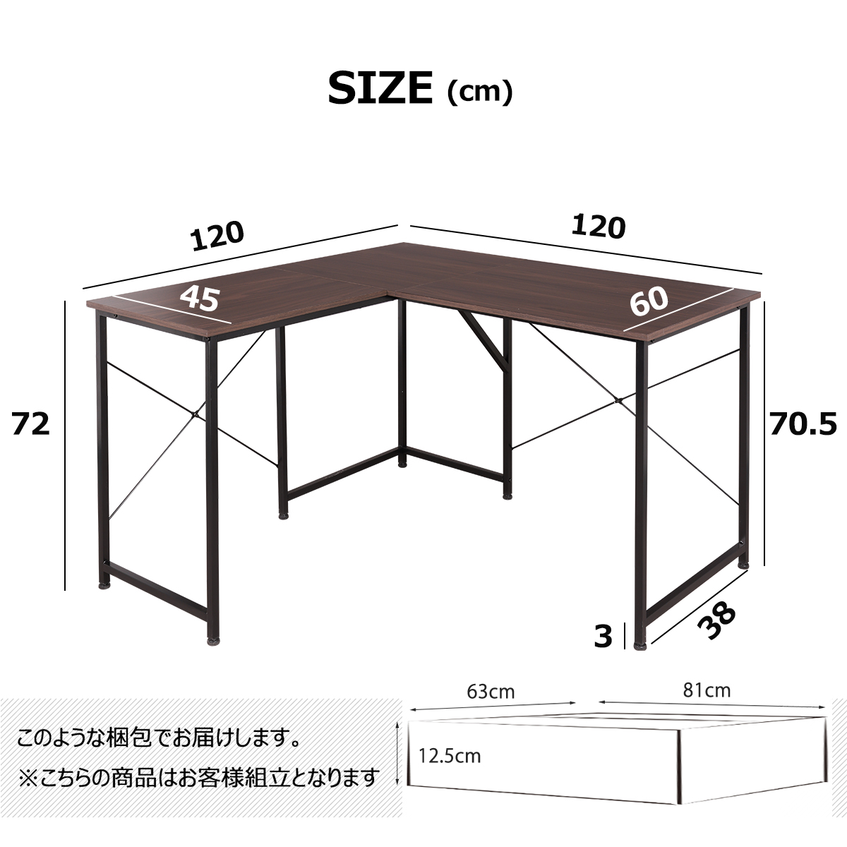 クーポン最高1000円off 6 11 パソコンデスク 1cm幅 字デスク L字型 コーナー おしゃれ デスク コーナーデスク デスク 机 省スペース Pcデスク ワークデスク ダーブラウン おしゃれ 勉強机 字 学習机 勉強机 大人 書斎机 パソコン台 1年保証 送料無料 615 Devaise