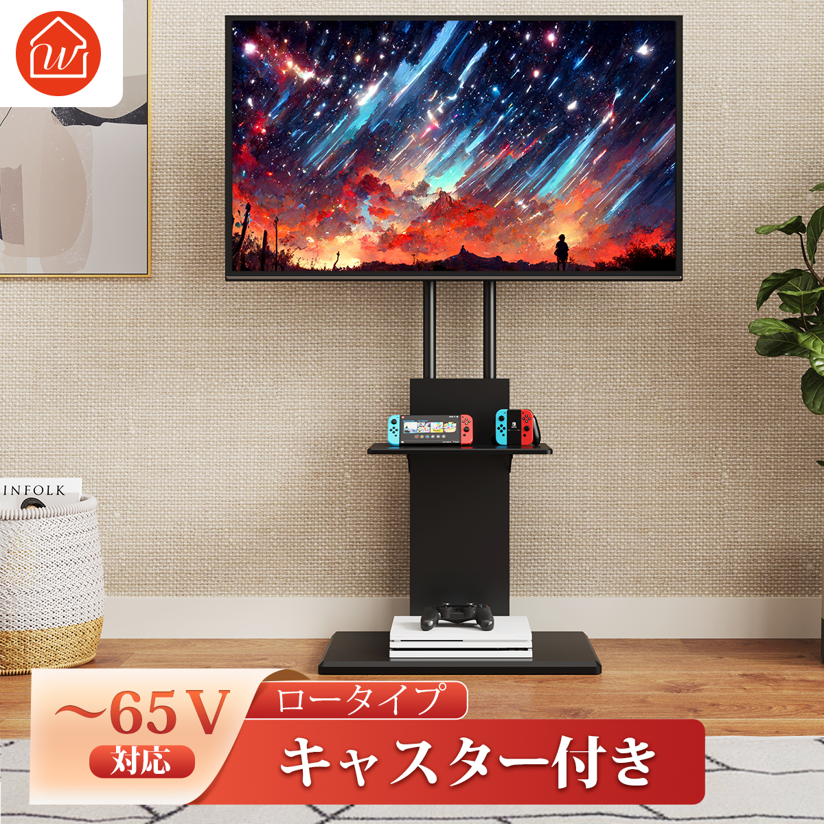 楽天市場】クーポン300円OFF☆テレビ台 ローボード テレビボード 
