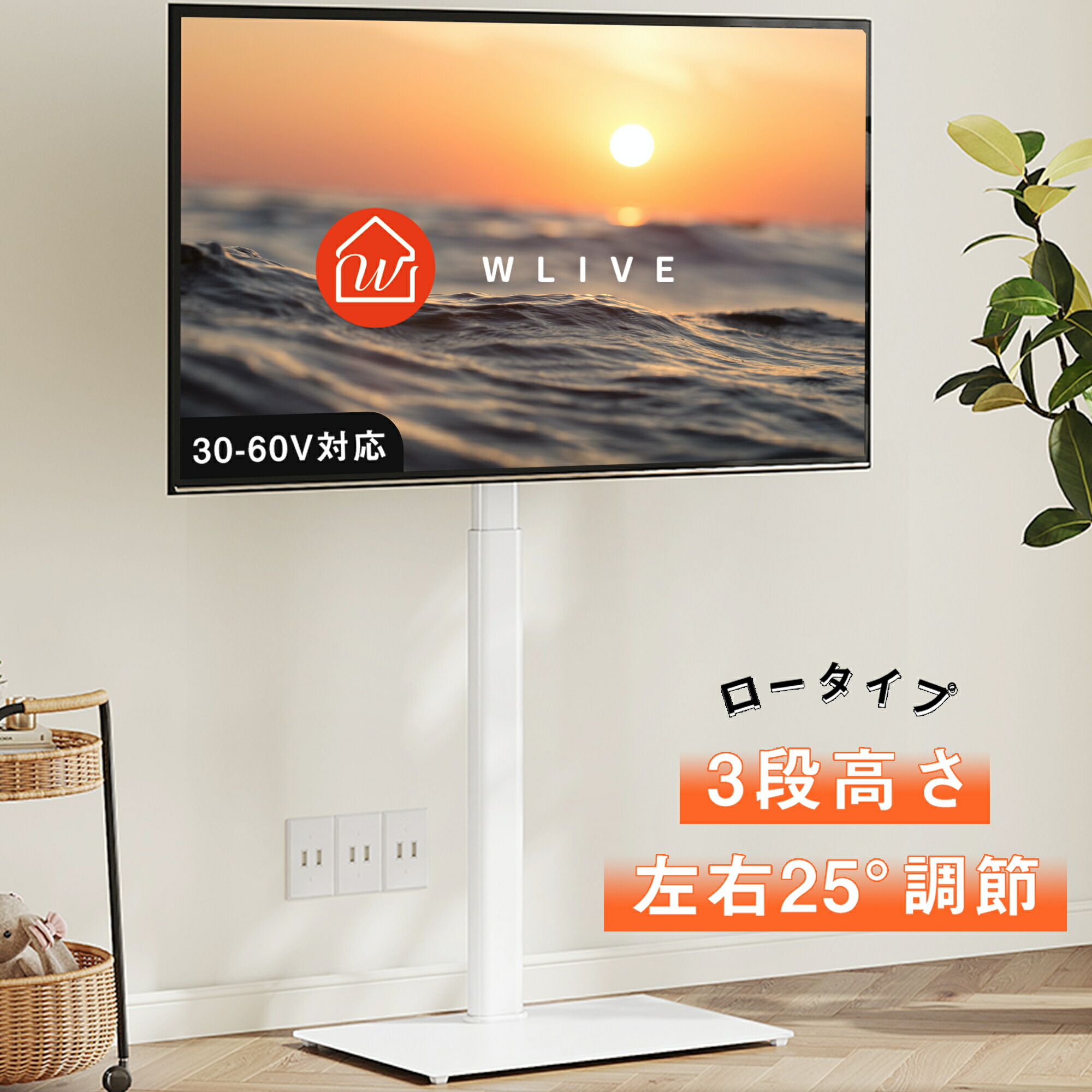 楽天市場】テレビスタンド テレビ台 壁寄せテレビスタンド tv 楽天市場】テレビスタンド テレビ台 壁寄せテレビスタンド tv