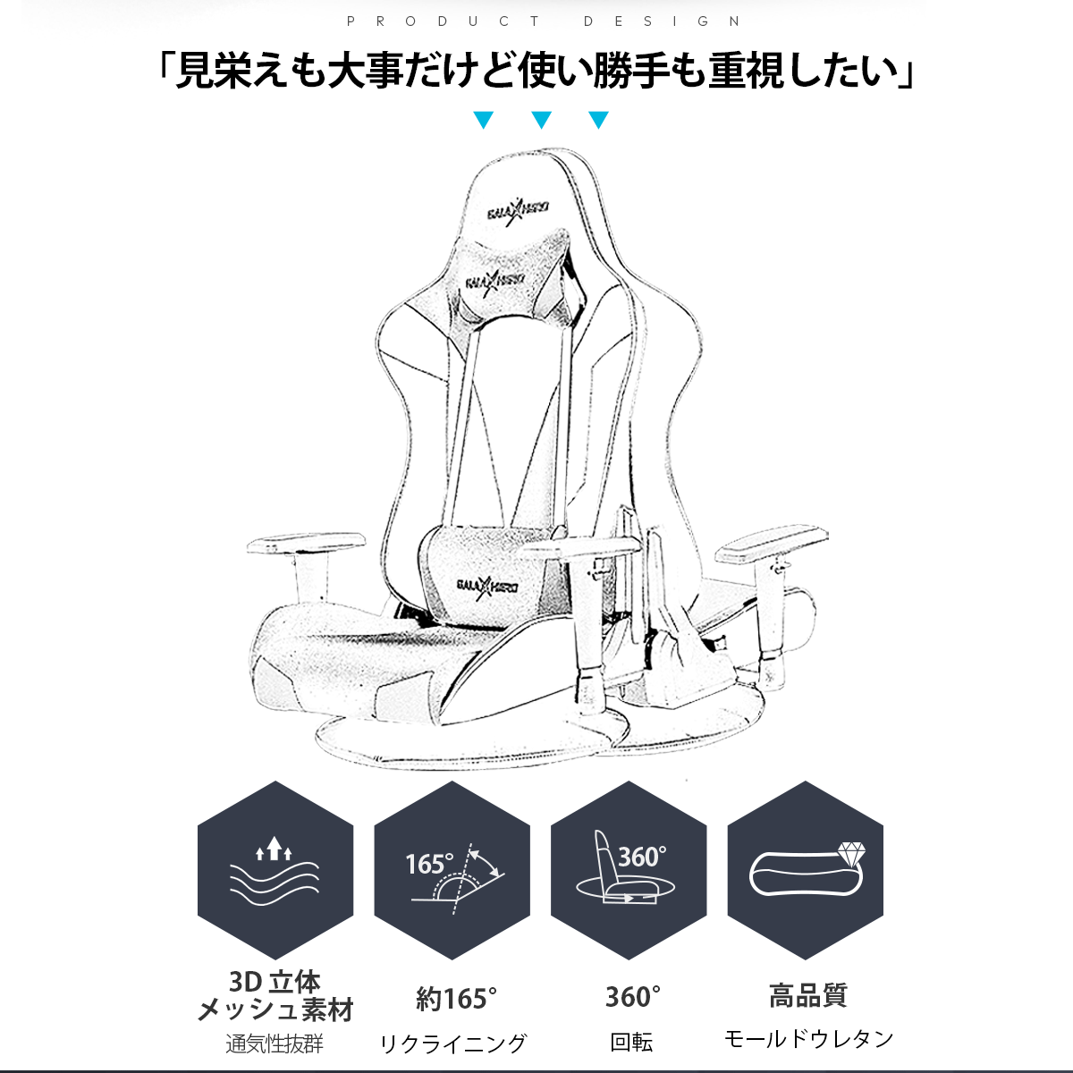 クーポンより良い1000サークルoff 6 11 ゲーミング主宰 ゲーミング架せき 通気性格堂々たる 360廻旋 座椅子 事務所チェア 戦所用チェア 座イス ゲーム座椅子 多分稼働 ハイ背後 リクライニング 頭部憩い 頭分隔たり 倦怠にくい 青 赤いこと メッシュ 織り 603 Galaxhero