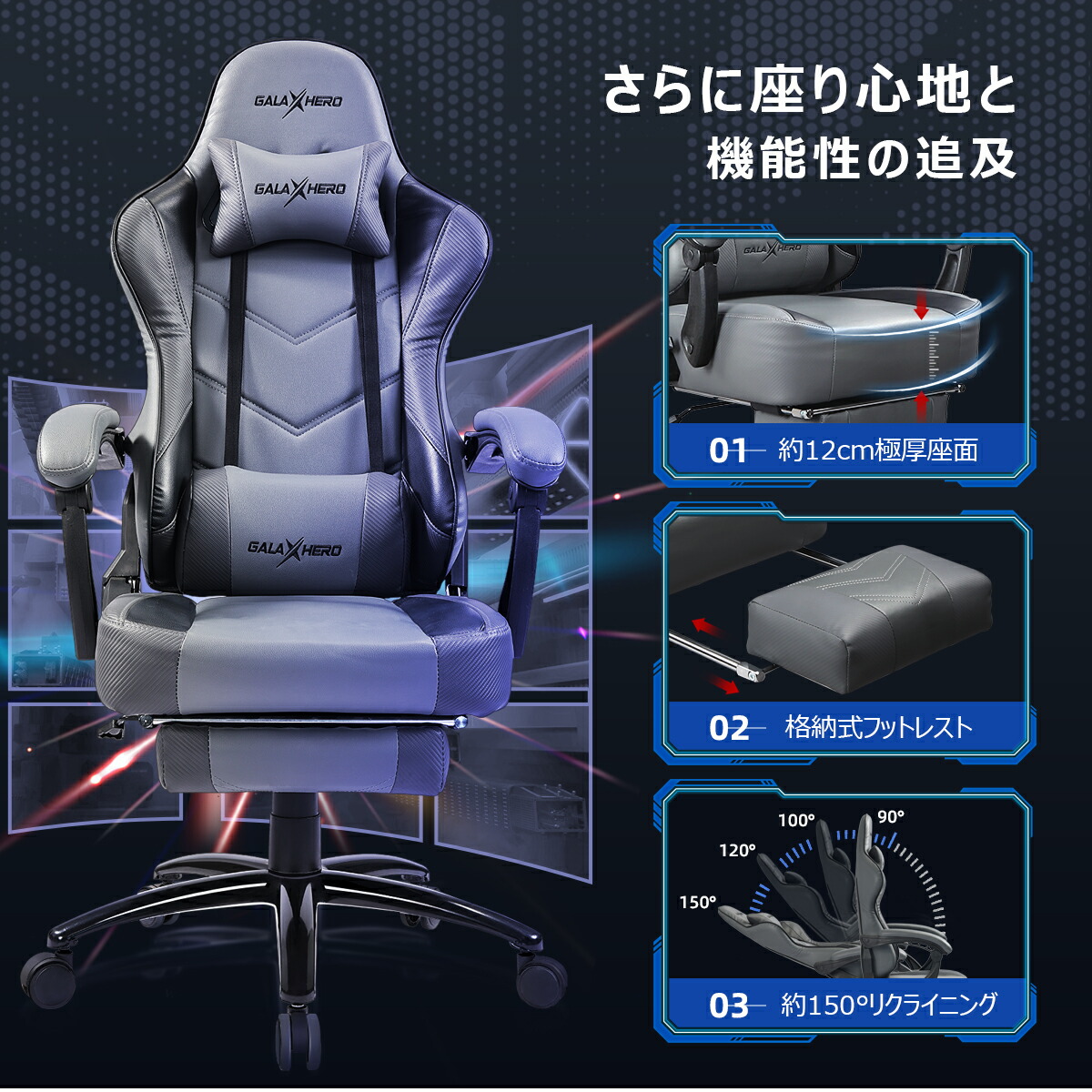 セール 登場から人気沸騰 特価 ゲーミングチェア 肘掛付 多機能 ランバーサポート 椅子 オフィスチェア デスクチェア Williamsav Com