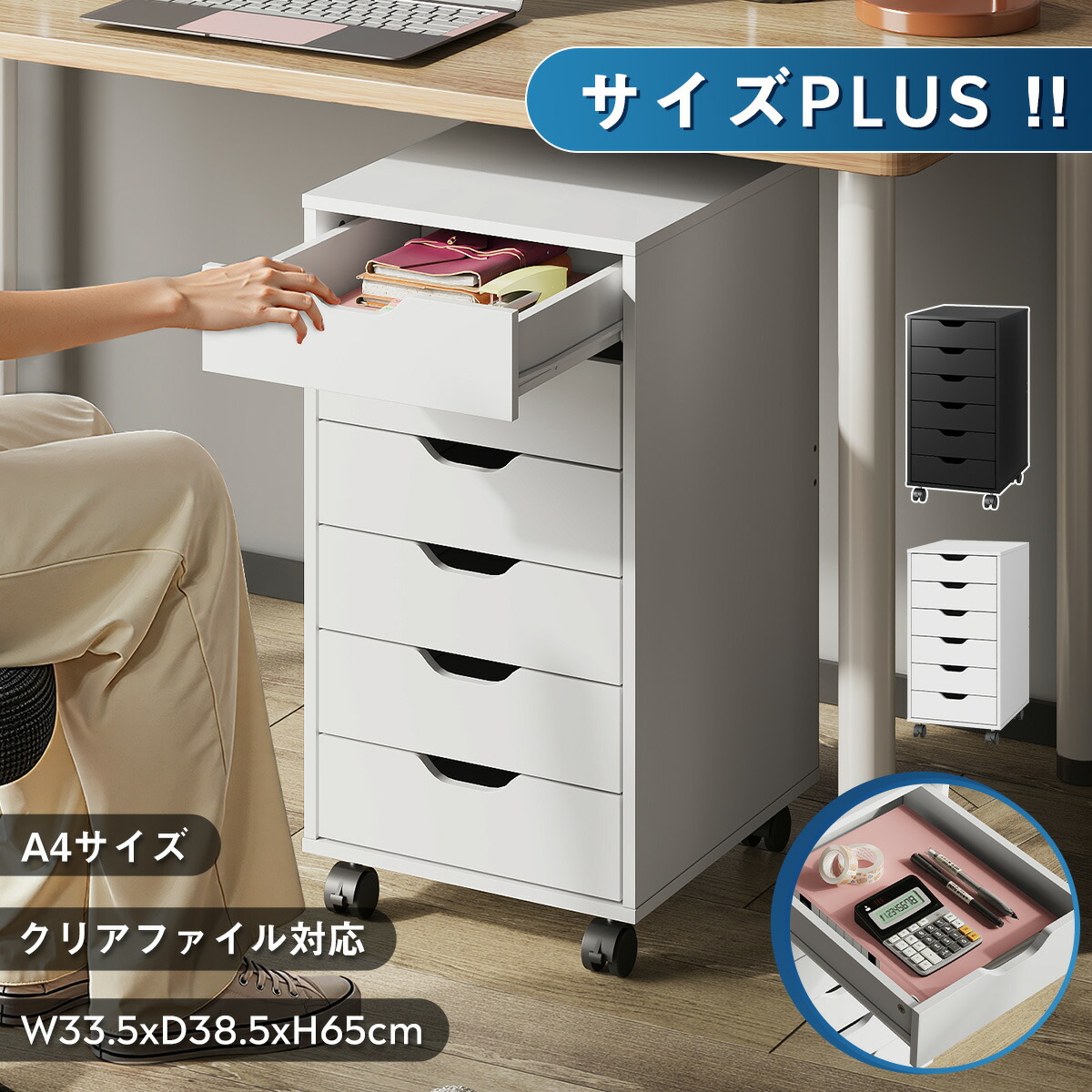 お買い出しマラソン でき事音沙汰