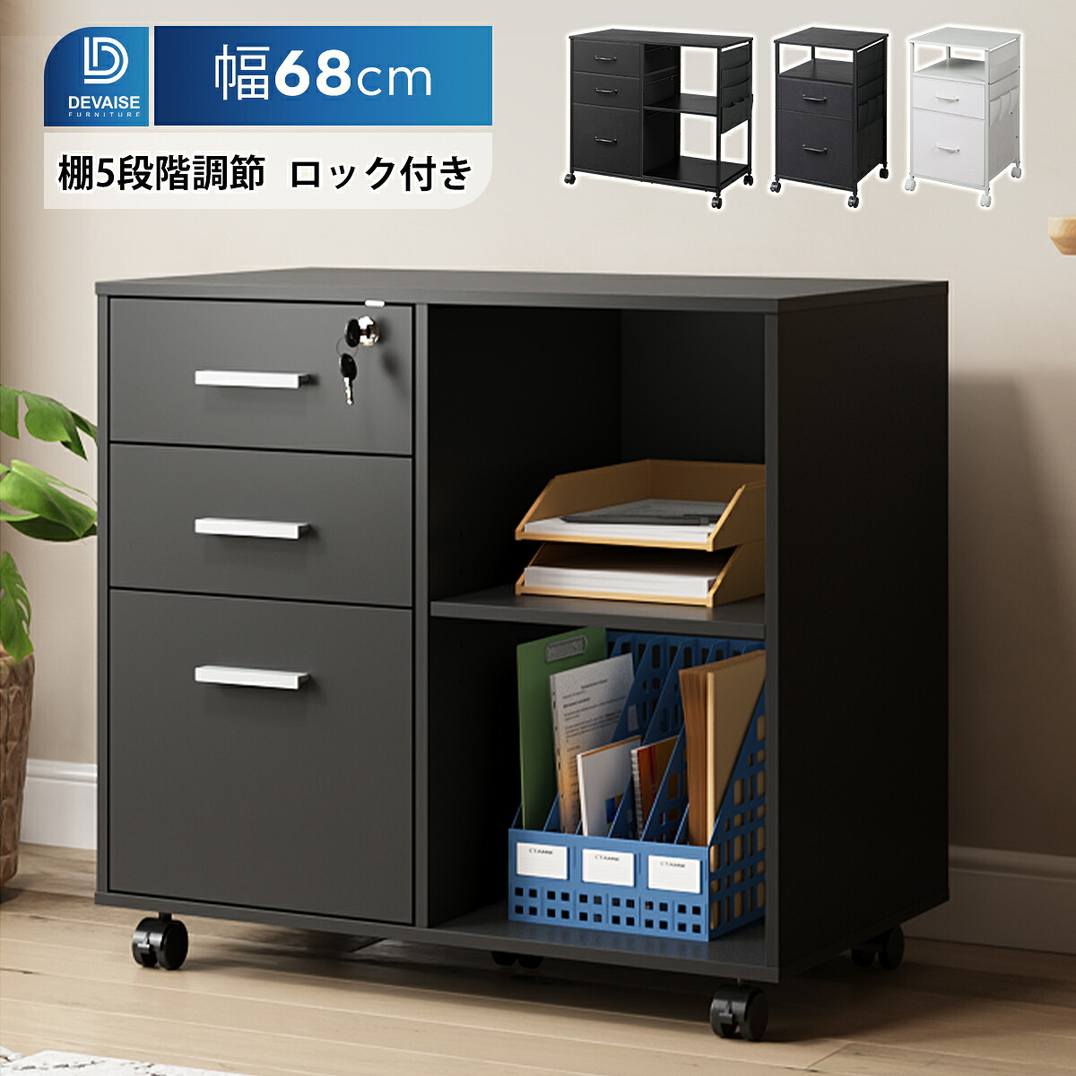 お買い出しマラソン でき事音沙汰