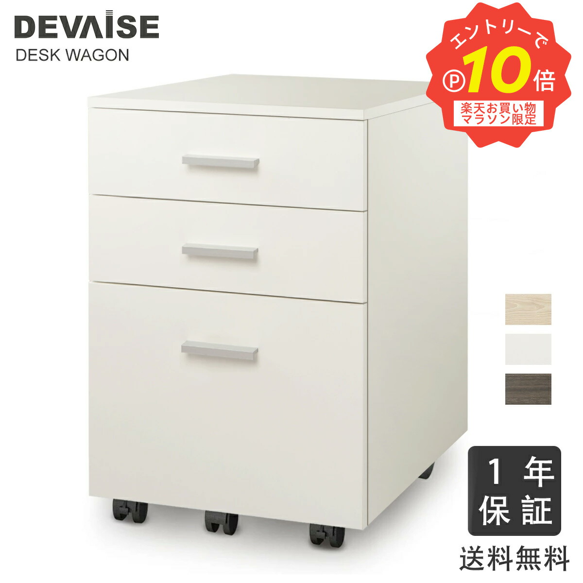 楽天市場】エントリーでP10倍☆クーポン最大1,000円OFF☆スリム