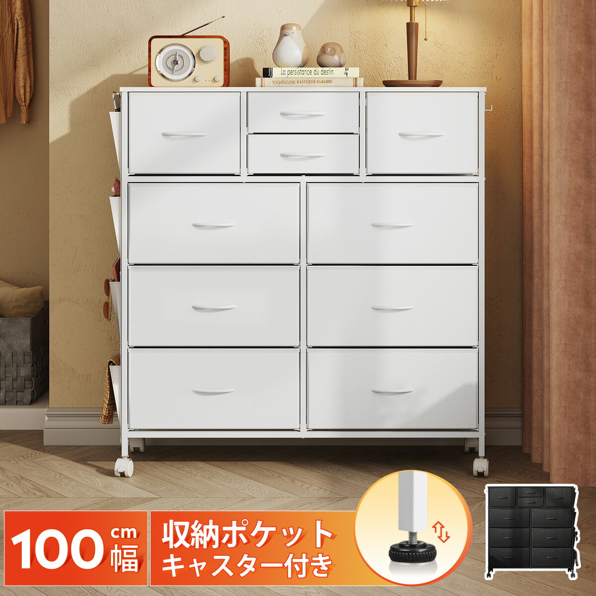 楽天市場】クーポン最大1,000円OFF☆チェスト タンス 4段10杯 箪笥