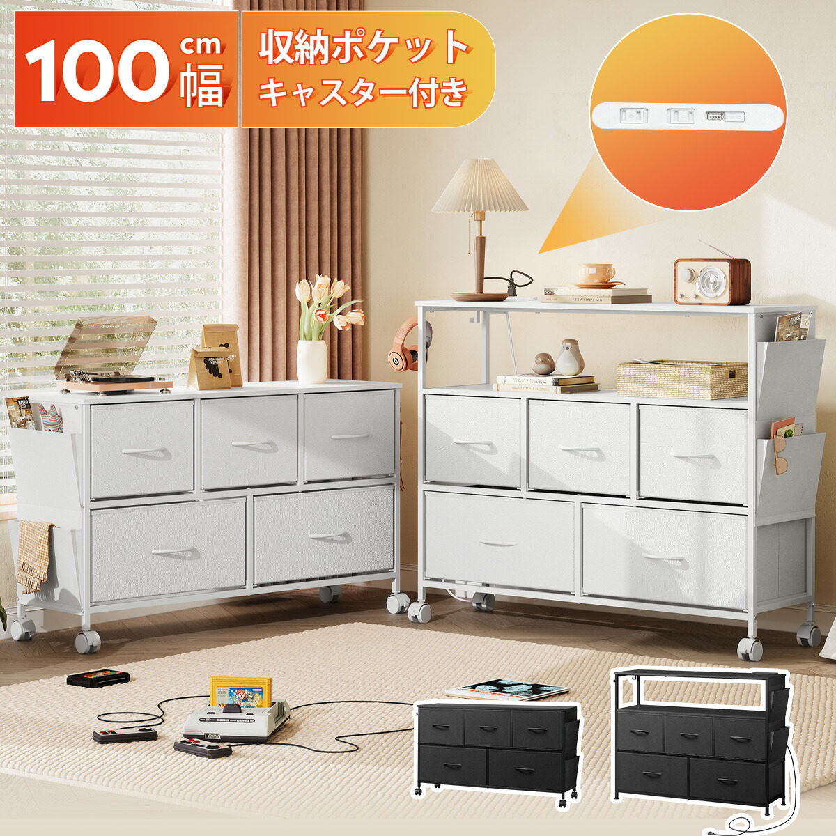 大容量チェスト❤️収納 箪笥 棚付き リビング収納チェストLEDライト付き 2b93dd0vfv_0.jpg