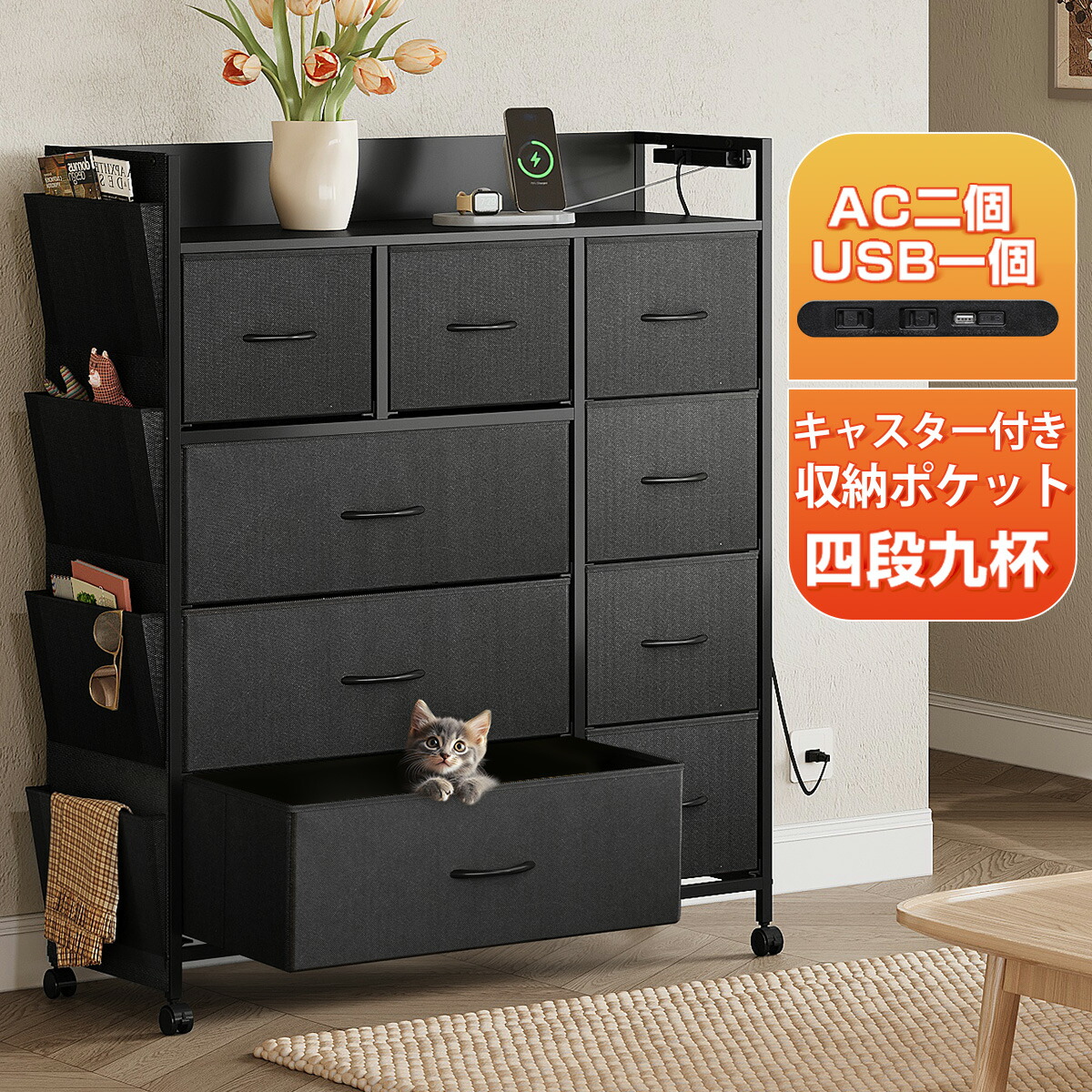 【新品・未使用】　チェスト　箪笥　９段11杯 20250813-090019.jpg