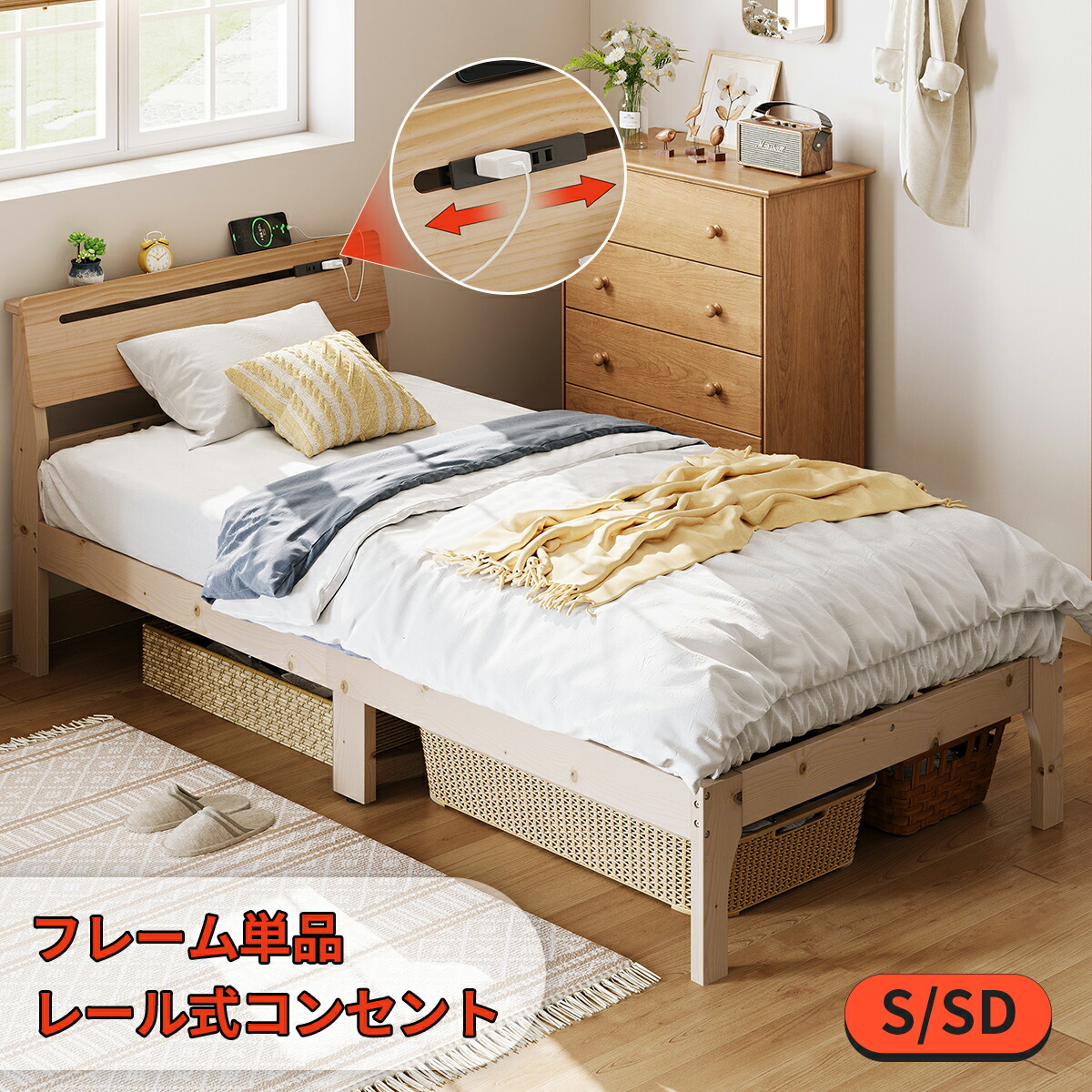 楽天市場】新商品タイムセール!WLIVE パイプベッド ベッドフレーム 棚 楽天市場】新商品タイムセール!WLIVE パイプベッド ベッドフレーム 棚