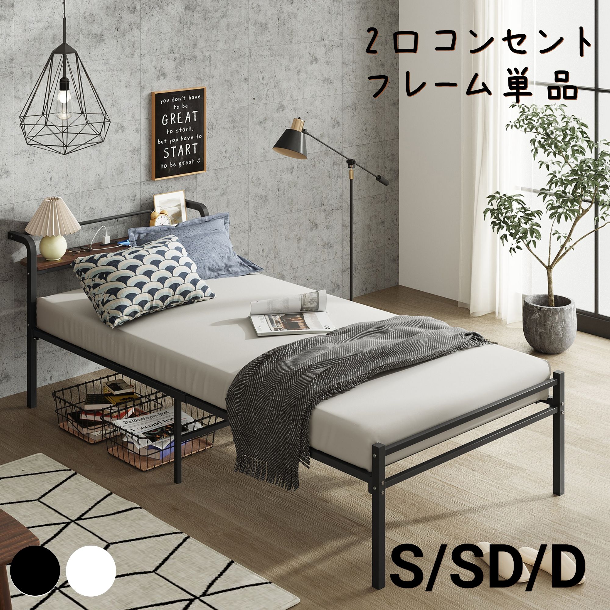 楽天市場】WLIVE ベッドフレーム ベッド シングル パイプベッド