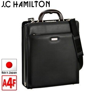 [JCハミルトン] 豊岡製ダレスバッグ（色：黒） 木手タテ型大開きダレス メンズ ビジネスバッグ 日本製 豊岡製鞄 縦型 A4 A4ファイル 大開き 男性用 30cm #22310 [J.C HAMILTON / 鞄倶楽部　平野株式会社　ジェーシーハミルトン]｜ワンダーピア