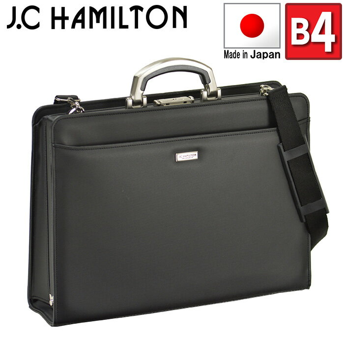 [J.C HAMILTON] ダレスバッグ メンズアーバン　大開きダレス B4 A4ファイルサイズ対応 豊岡製鞄 日本製 大開き 三方開き ビジネスバッグ 黒#22301[ J.C ハミルトン / 鞄倶楽部　平野株式会社]　黒