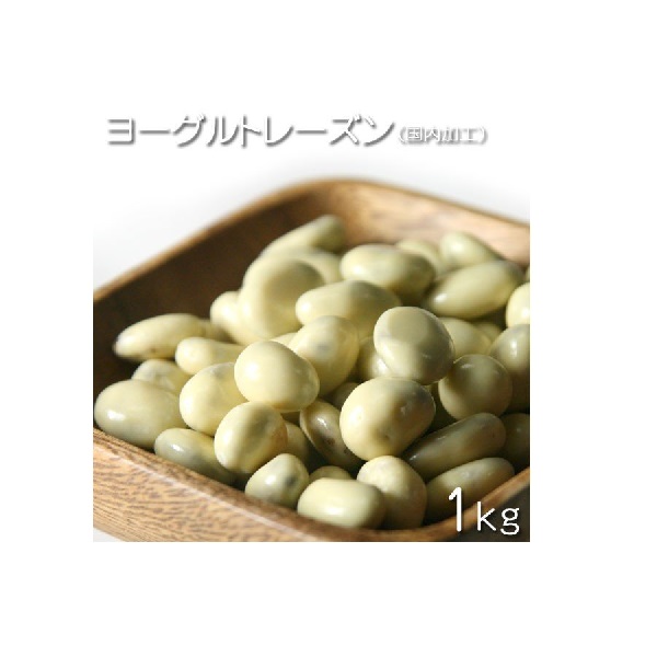 ヨーグルトレーズンチョコレート500g 8袋 ヨーグルトレーズンチョコレート500g 8袋