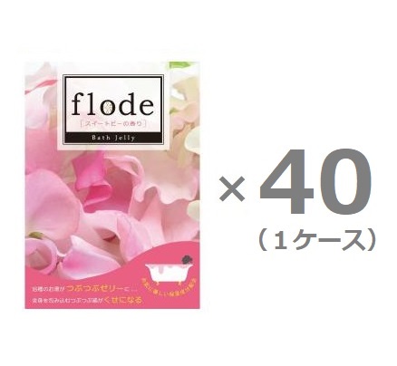 [40個 (1ケース) セット] フローデ　バスゼリー　150g ×　40個 【スイートピーの香り】 お肌に優しい保湿成分配合　[FLODE/入浴剤]　バスローション