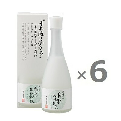 [蔵元美人/送料無料/６本セット] 白米発酵乳液 120ml &times;　６本　外池酒造 洗顔後はこれ1本でトータルケア [正規販売代理店 / 日本酒酒蔵の化粧品 / オールインワン乳液 / 外池酒造 / KURAMOTO BIJIN]｜ワンダーピア