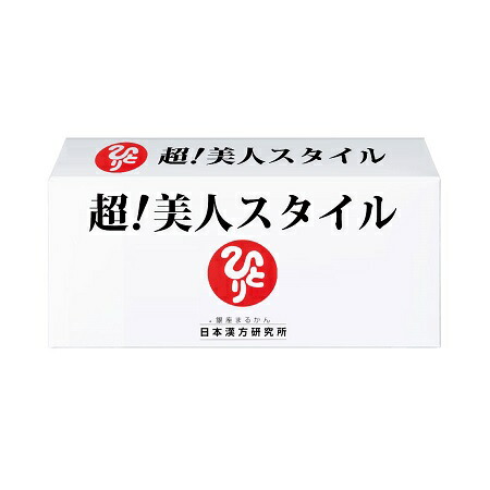 新品未開封【送料無料】まるかん 斎藤ひとりさん クリアな毎日スカット元気　2箱 銀座まるかん クリアな毎日 スカット元気 まるかん サプリメント