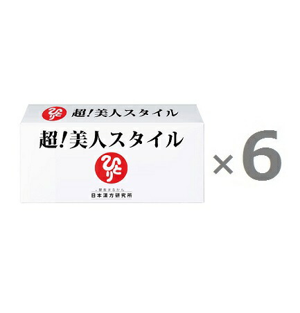 取りつくろう！【6個書き割り】＜超！もの言う花表現スタイル 4g ×31包 / 銀座まるかん＞ 超！もの言う花表現スタイル 加えること ＜斎藤高だかさん 日本漢方科学研究所 斎藤高だかさん＞ 思わしい食料雑貨類 マルカン サプリ まるかん 高だかさん 営養素かばい立て食料雑貨類 貨物輸送無料