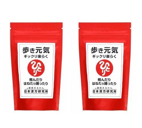 【2個書き割り まとめ買い 貨物輸送無料】 ＜銀座まるかん＞ 御拾い甲斐甲斐しいギックリ楽らく 240g 約960粒 ×2個 斎藤高だかさんが20年かけて作り上げた加えること ＜斎藤高だかさん 日本漢方科学研究所 斎藤高だかさん＞ 思わしい食料雑貨類 マルカン サプリ まるかん 営養素かばい立て食料雑貨類