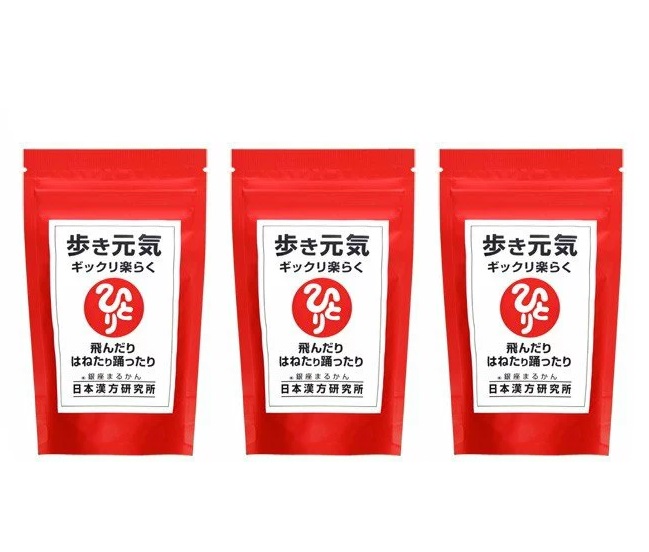 【3個セット まとめ買い 送料無料】 ＜銀座まるかん＞ 歩き元気ギックリ楽らく 240g 約960粒 ×3個　斎藤一人さんが20年かけて作り上げた　サプリメント　＜斎藤一人さん 日本漢方研究所　斎藤ひとりさん＞　健康食品 マルカン　サプリ　まるかん　栄養補助食品