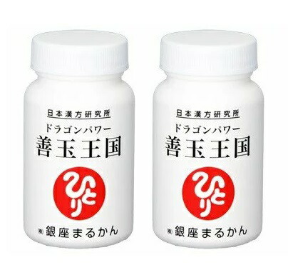 楽天市場】＜銀座まるかん＞ 水龍（すいりゅう） 1箱31包入り