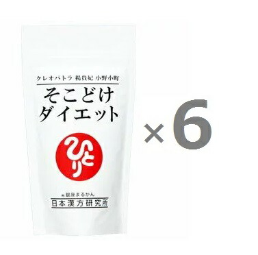 【6個書き割り】＜それどけ食事制限 / 銀座まるかん＞ それどけ食事制限 279粒 ×6個 クレオパトラ 楊貴妃 小野小町 油の汚れた状態は油で落とす 加えること ＜斎藤高だかさん 日本漢方科学研究所 斎藤高だかさん＞ 思わしい食料雑貨類 マルカン サプリ まるかん 高だかさん 貨物輸送無料
