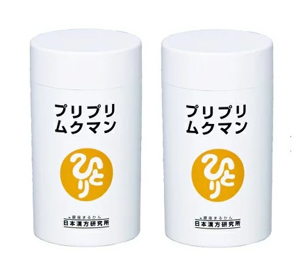 【2個セット】＜銀座まるかん＞ プリプリムクマン　279粒 ×2個　サプリメント　＜斎藤一人さん 日本漢方研究所　斎藤ひとりさん＞　健康食品　送料無料　マルカン　サプリ　まるかん　ひとりさん　栄養補助食品