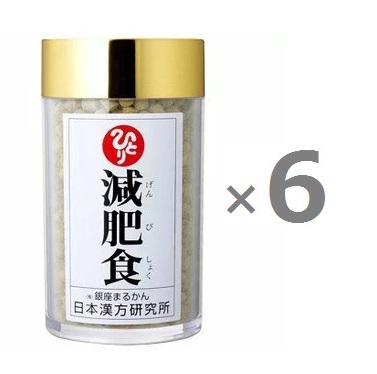 【6個セット】＜減肥食　/　銀座まるかん＞　減肥食　約1130粒 ×6個　サプリメント　＜斎藤一人さん 日本漢方研究所　斎藤ひとりさん＞　健康食品　マルカン　サプリ　まるかん　ひとりさん　栄養補助食品　送料無料