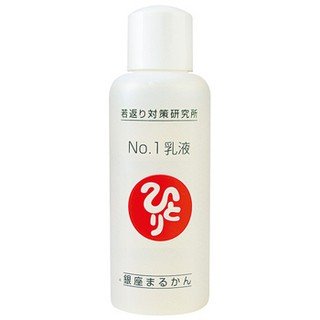 楽天市場】＜銀座まるかん＞ 大セレブミルキーローション 100ml
