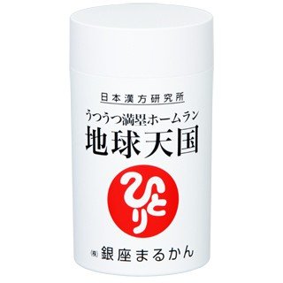 【楽天市場】＜こころ爽快 279粒 / 銀座まるかん＞ こころ爽快 279粒 朝から元気に、こころそうかい サプリメント ＜斎藤一人さん  日本漢方研究所 斎藤ひとりさん＞ 健康食品 マルカン サプリ まるかん ひとりさん 栄養補助食品 送料無料 : ワンダーピア