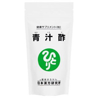 まるかん パニウツ元気 大 未来の青汁 銀座まるかん 斎藤一人 銀座まるかん パニウツ元気 パ二ウツ 斎藤一人さん : 真心堂