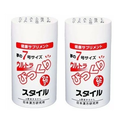 【2個セット】銀座まるかん　ウルトラびっくりスタイル　約660粒×2個 目指せ!夢の7号サイズ。ダイエットサプリメント　＜斎藤一人さん 日本漢方研究所　斎藤ひとりさん＞　健康食品 マルカン　サプリ　まるかん　ひとりさん　栄養補助食品　送料無料