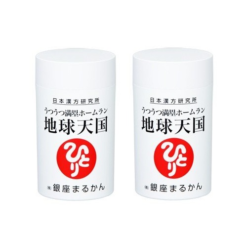 年最新海外 楽天市場 2個セット 銀座まるかん うつうつ満塁ホームラン 地球天国 155g 250mg 6粒 2個 斎藤一人さん 日本漢方研究所 斎藤ひとりさん 健康食品 マルカン サプリ まるかん ひとりさん 栄養補助食品 送料無料 ワンダーピア 最高の