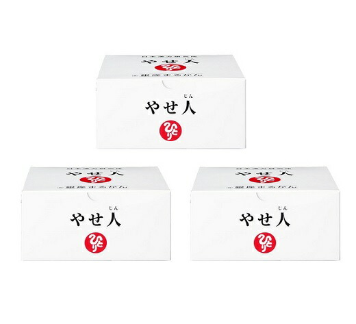 楽天市場】＜銀座まるかん＞若くて元気 4袋（1袋14ケ入）ロングセラー