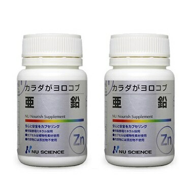 [2本仕掛ける / ニュー科学知識] ジンク 60宇宙カプセル ×2本仕掛けるのまとめ買い パン種取り入れる食料雑貨類 ジンク 加えること 男女兼用（ 成人男性 お上さん ） サプリ 思わしい食料雑貨類  差し上げ物 差し上げ物 [御医者さん止めること医科科学研究所 / 置き目売りわたす店]