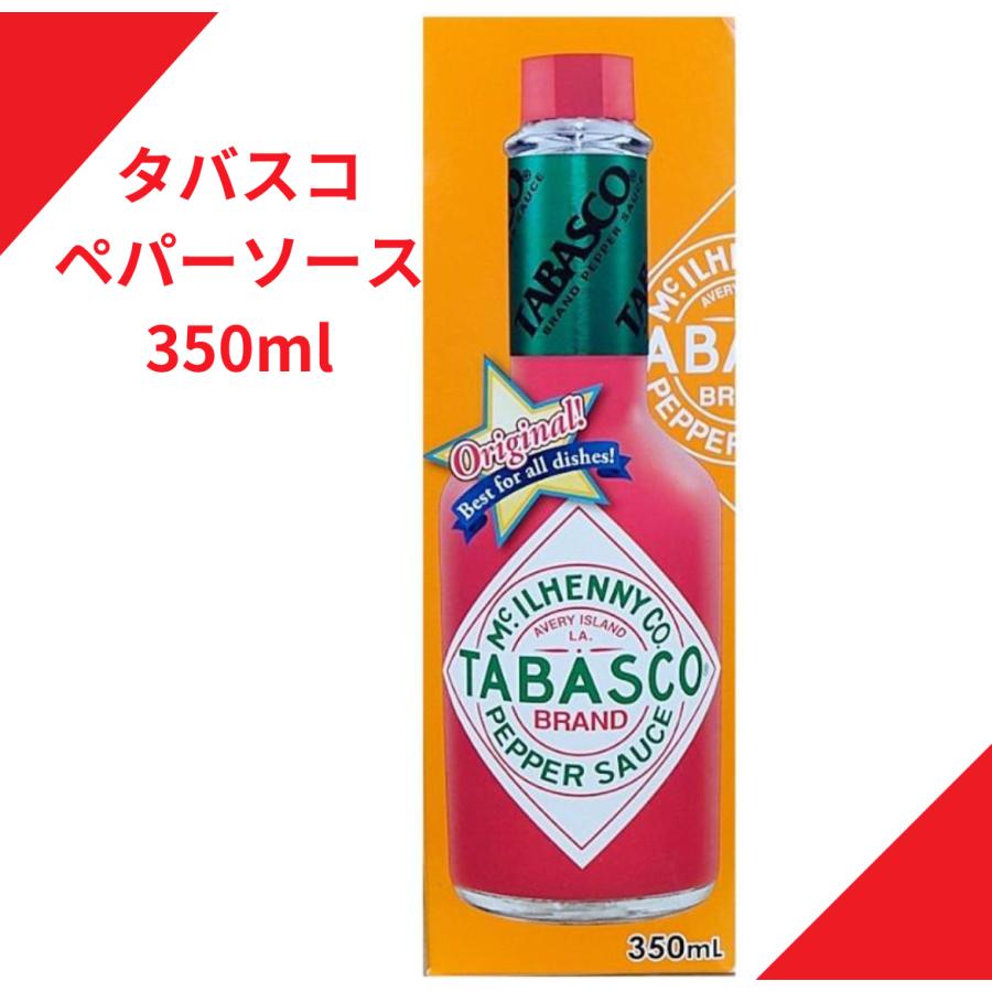 楽天市場】（タバスコ ペパーソース 350ml）特大 タバスコソース